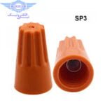 کورکن پیچی SP3